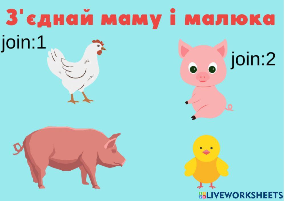 Тренувальний