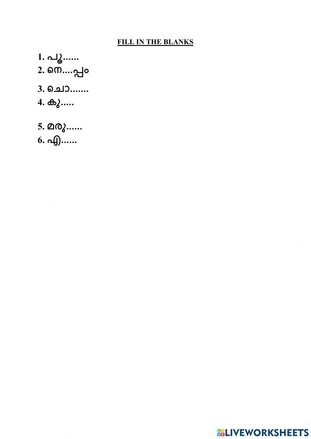 Choose the correct answer