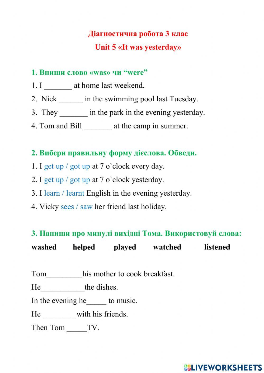 It was yesterday (test)