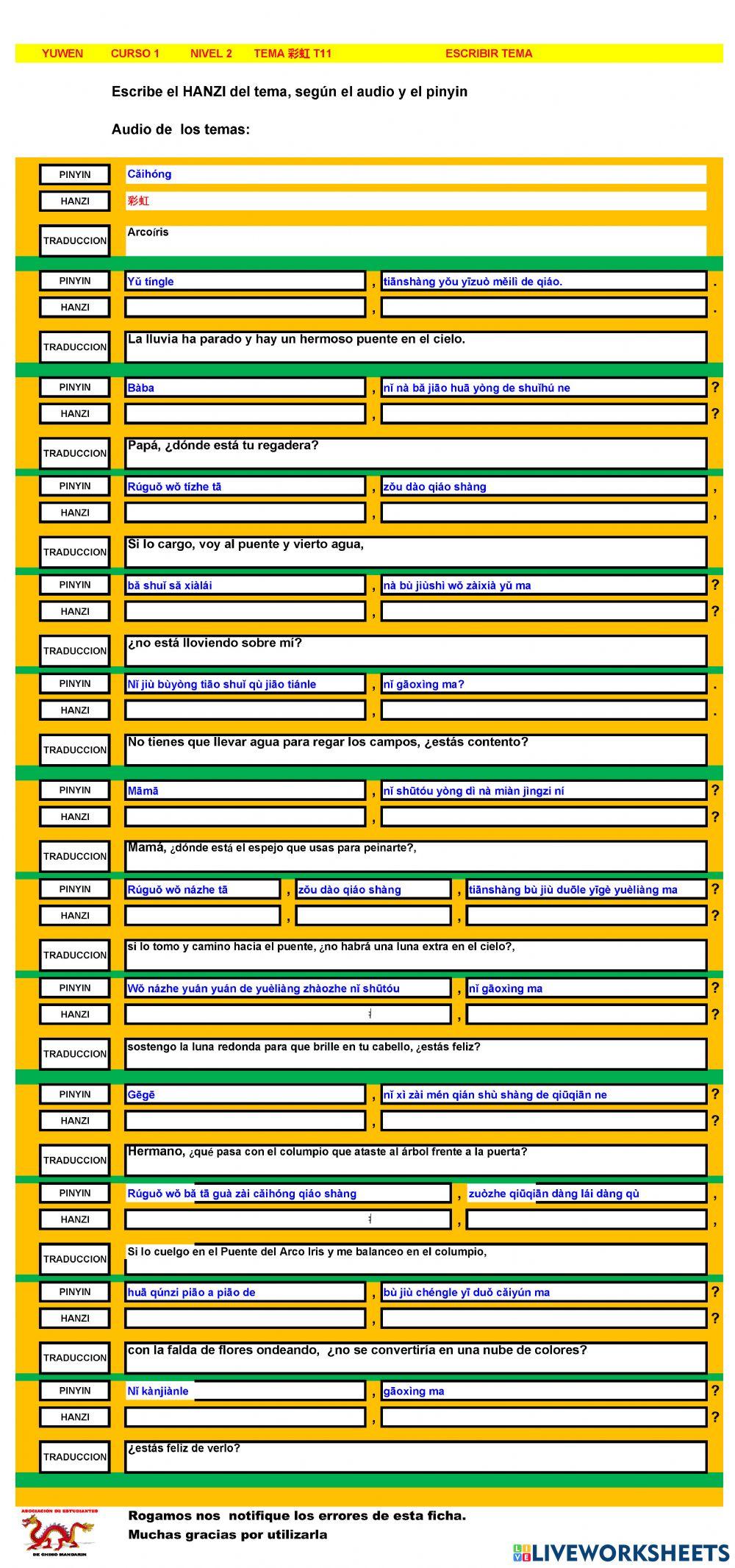 Chino mandarin primaria (YUWEN),  TEMA 彩虹 T11  -audios