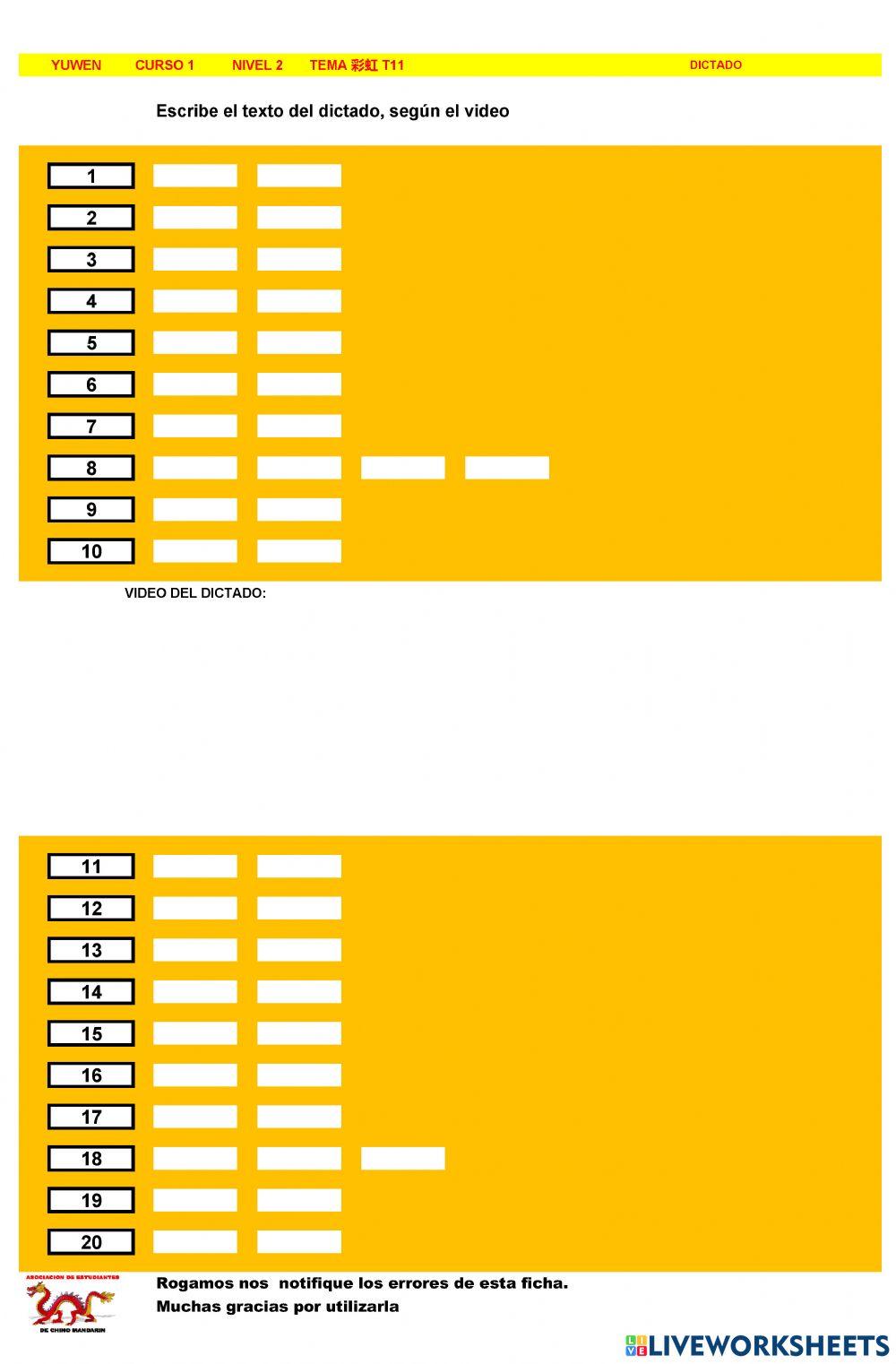 Chino mandarin primaria (YUWEN), TEMA 彩虹 T11 -D Chino mandarin primaria (YUWEN), TEMA 彩虹 T11 -D