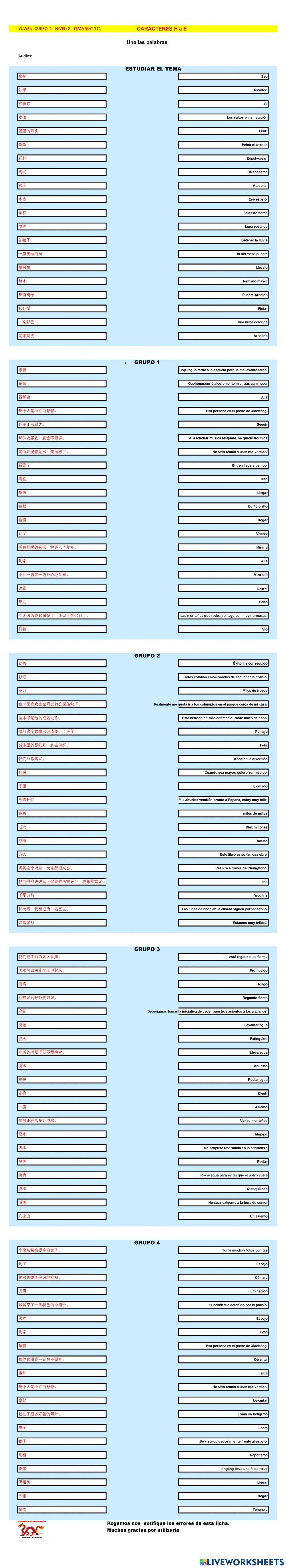 Chino mandarin primaria (YUWEN), TEMA 彩虹 T11 -H a E Chino mandarin primaria (YUWEN), TEMA 彩虹 T11 -H a E