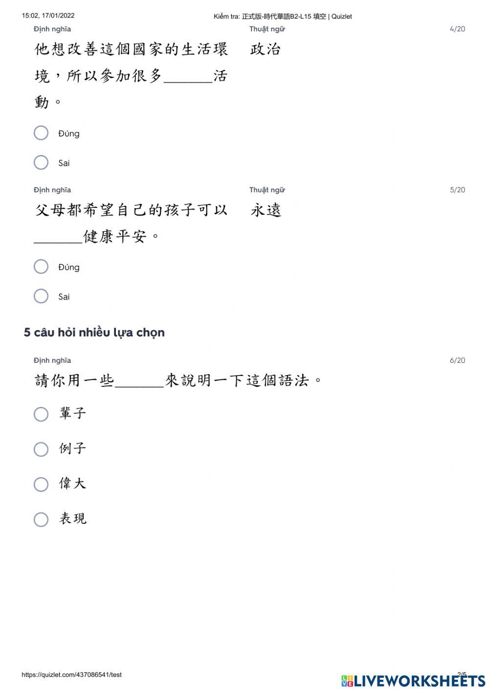 Shidai2 -  Kiểm tra bài 15