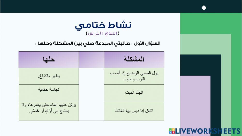 دراسات اسلاميــة