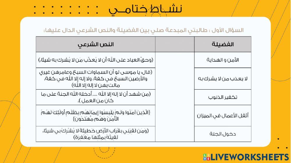 دراسات اسلاميــة