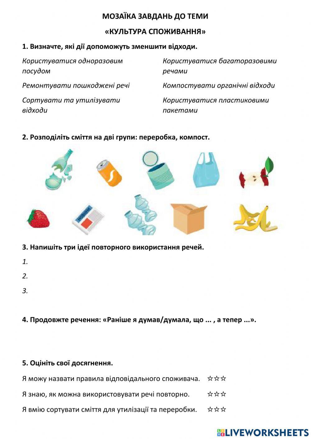 Культура споживання Культура споживання
