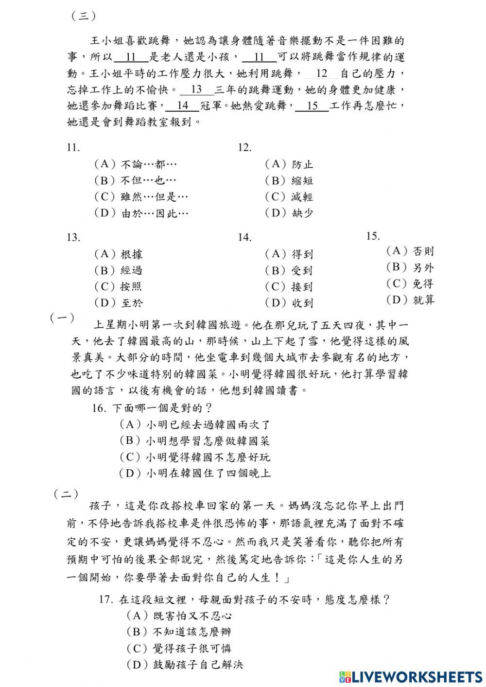 Band B- Đề Đọc 01 (Phần 1)