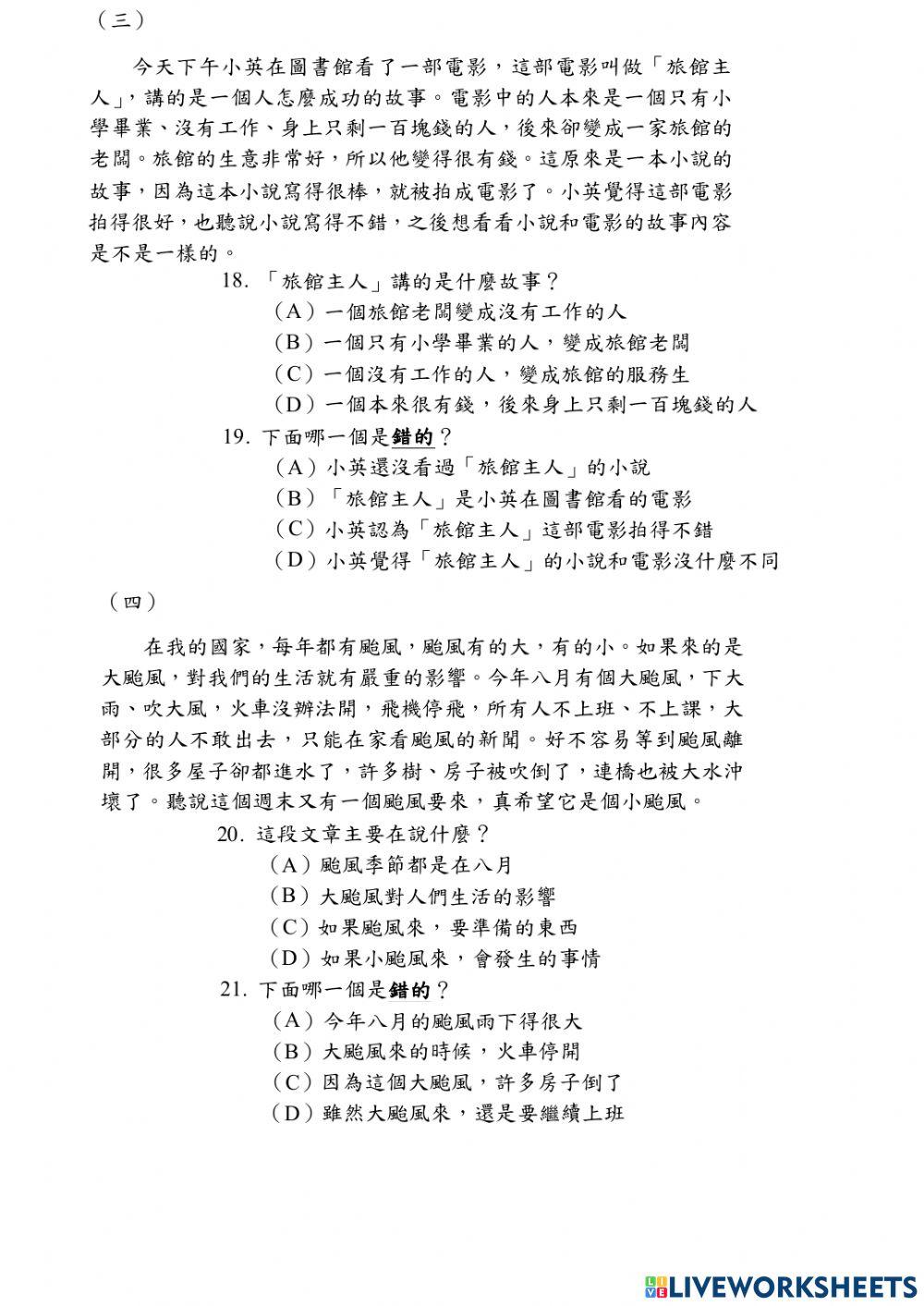 Band B- Đề Đọc 01 (Phần 1)