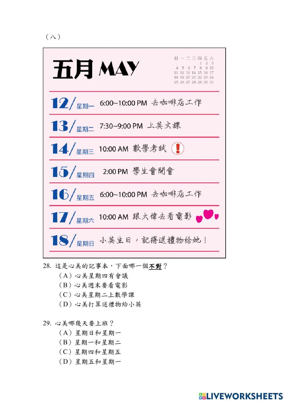 Band B- Đề Đọc 01 (Phần 2)