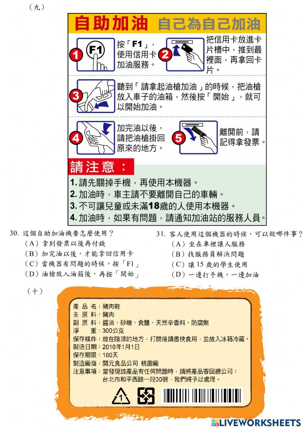 Band B- Đề Đọc 01 (Phần 2)