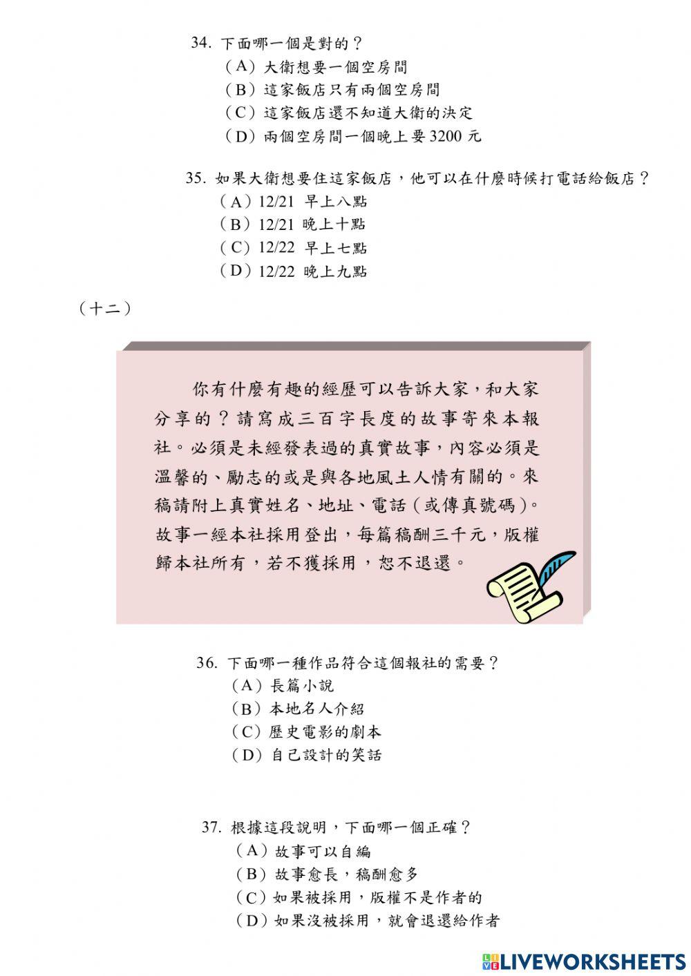 Band B- Đề Đọc 01 (Phần 2)