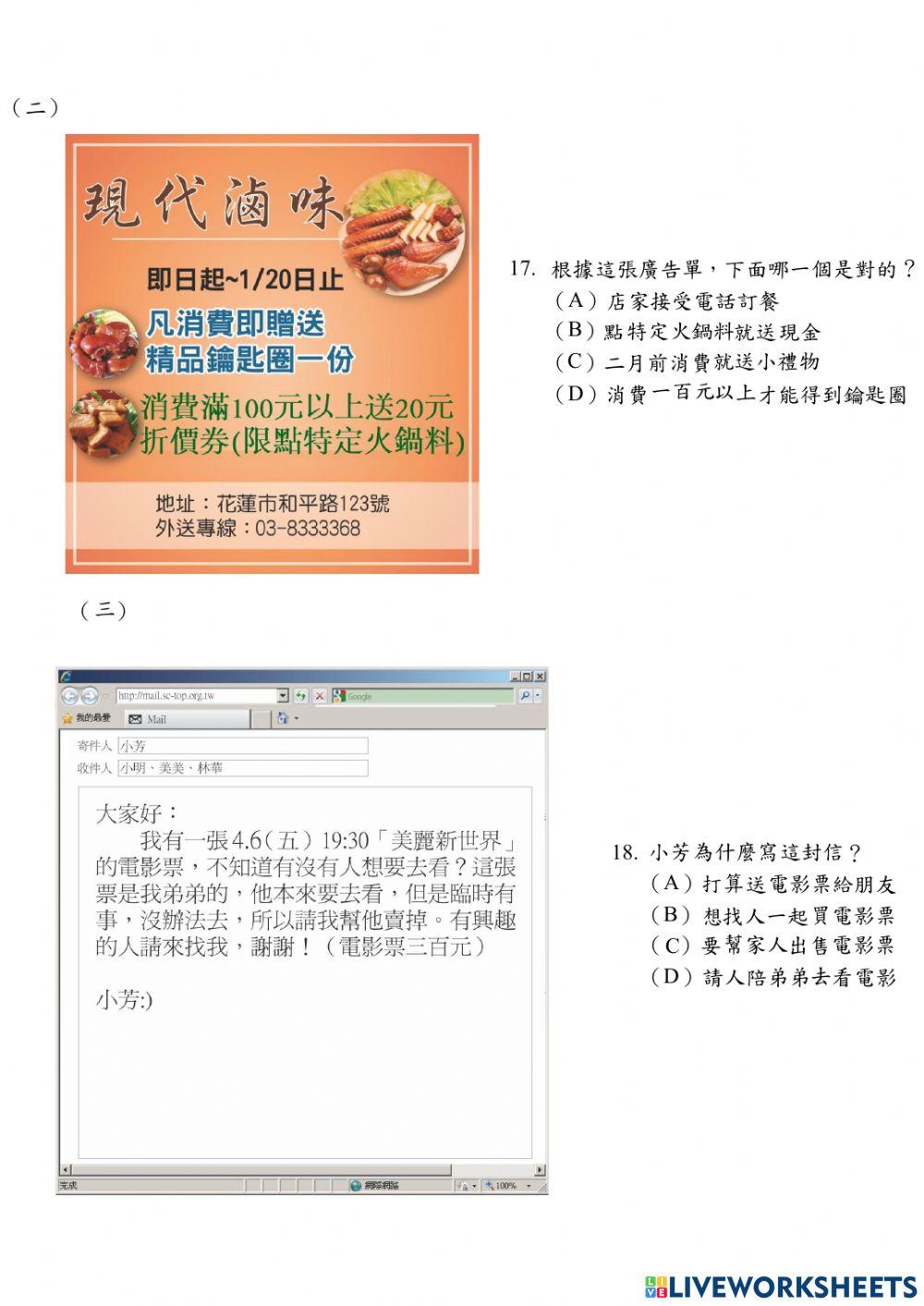 Band B - Đề Đọc 02 (Phần 1)