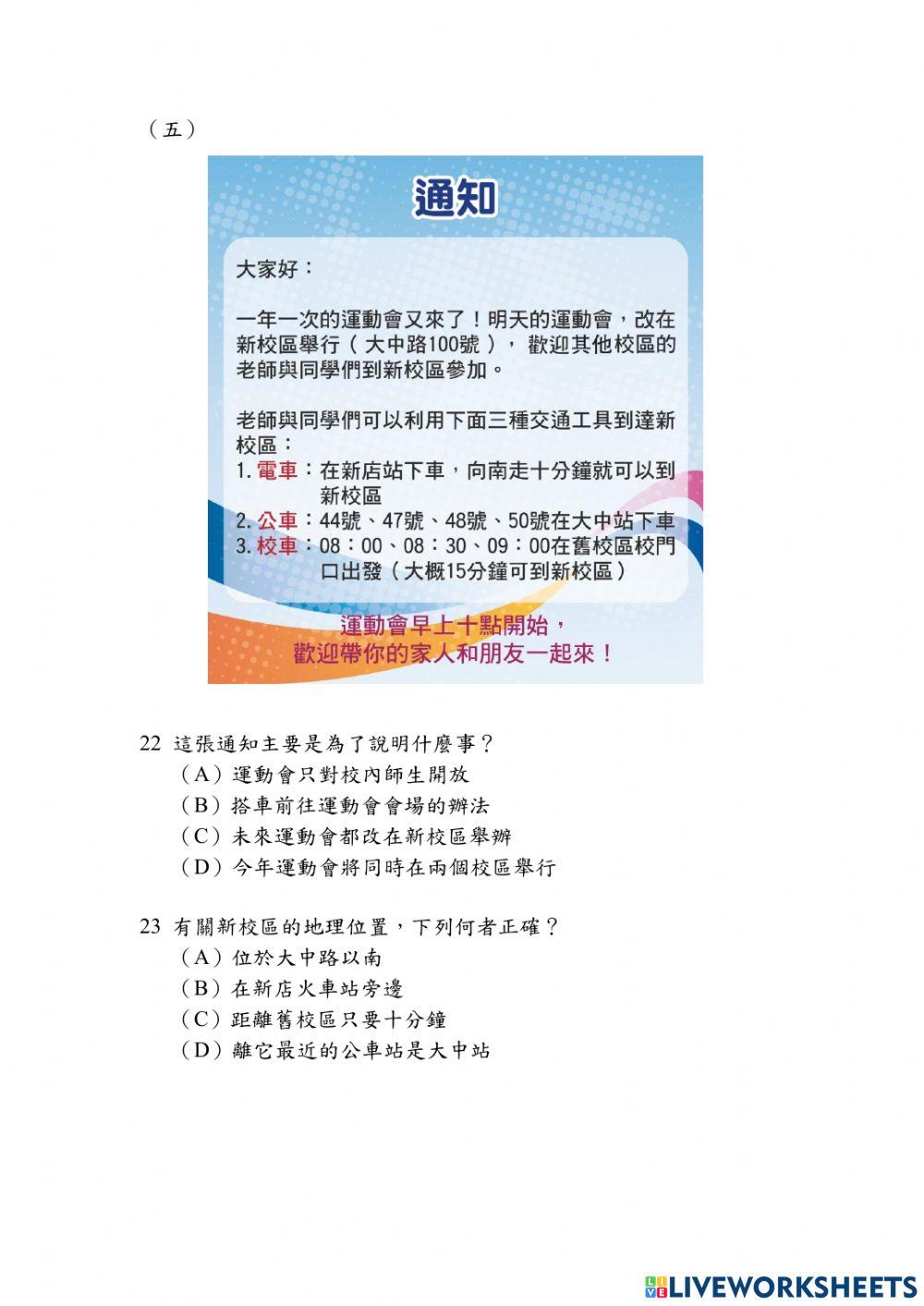 Band B - Đề Đọc 02 (Phần 1)