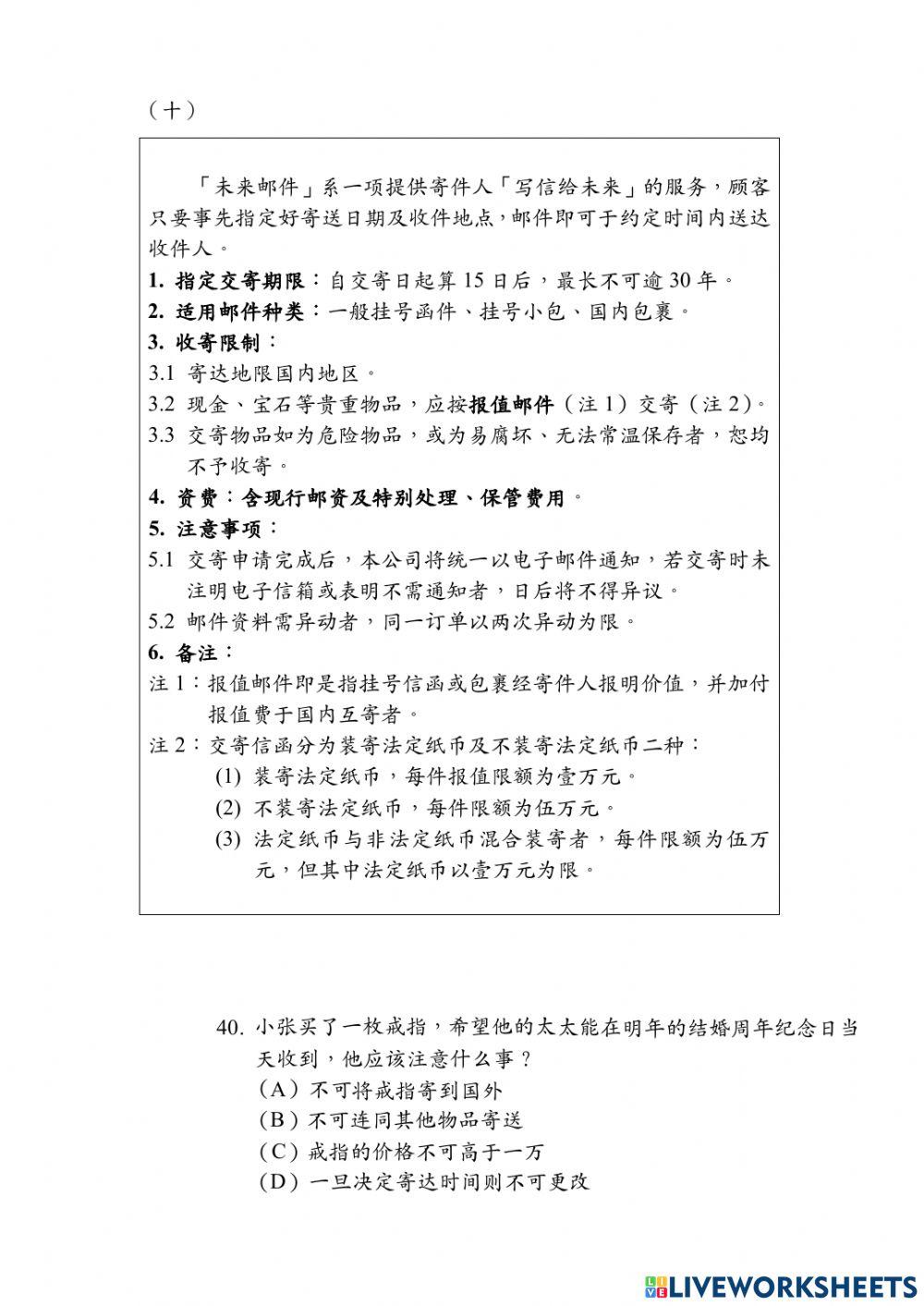 Band B - Đề Đọc 03 (Phần 2)