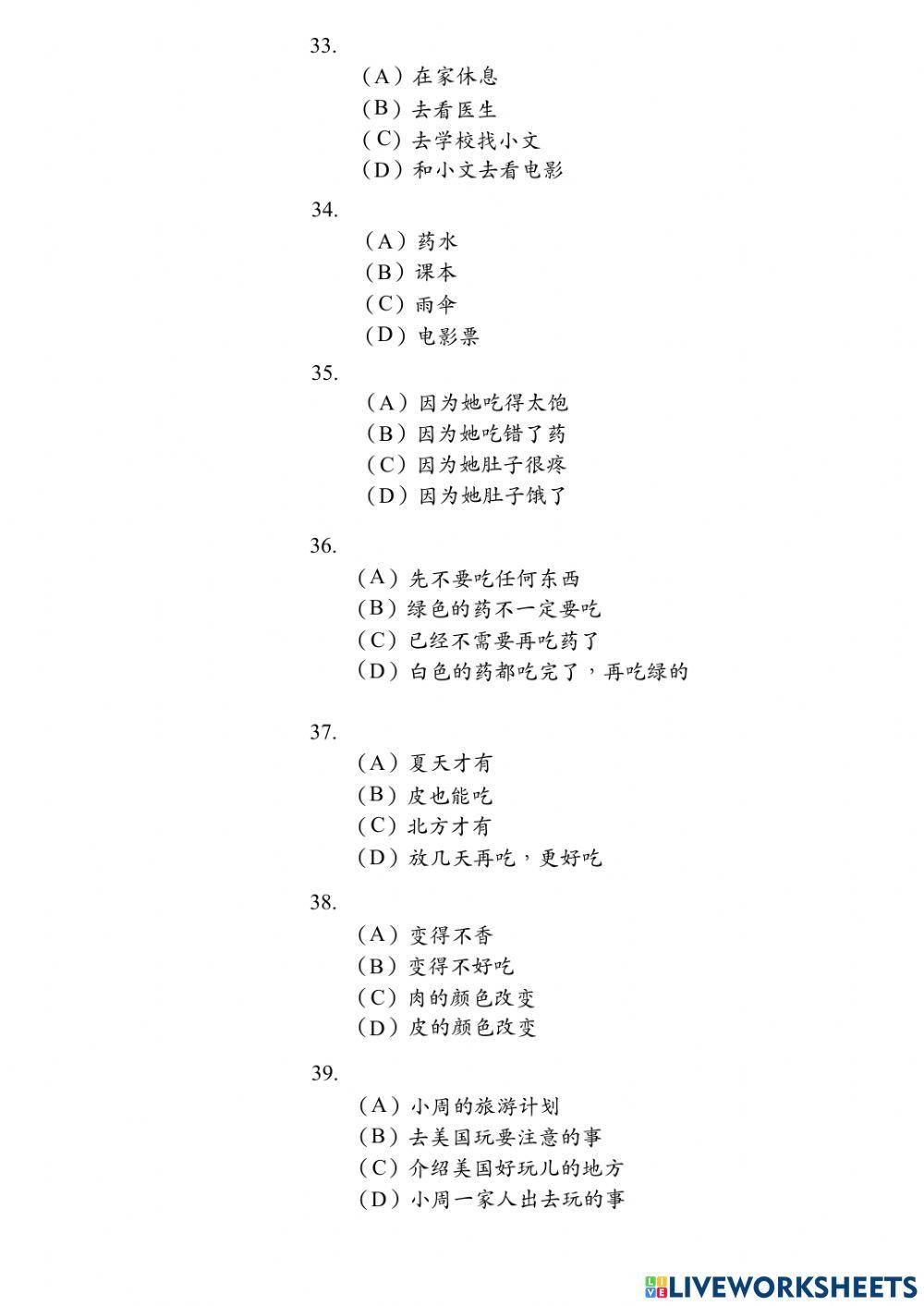 Band B - Đề Nghe 03