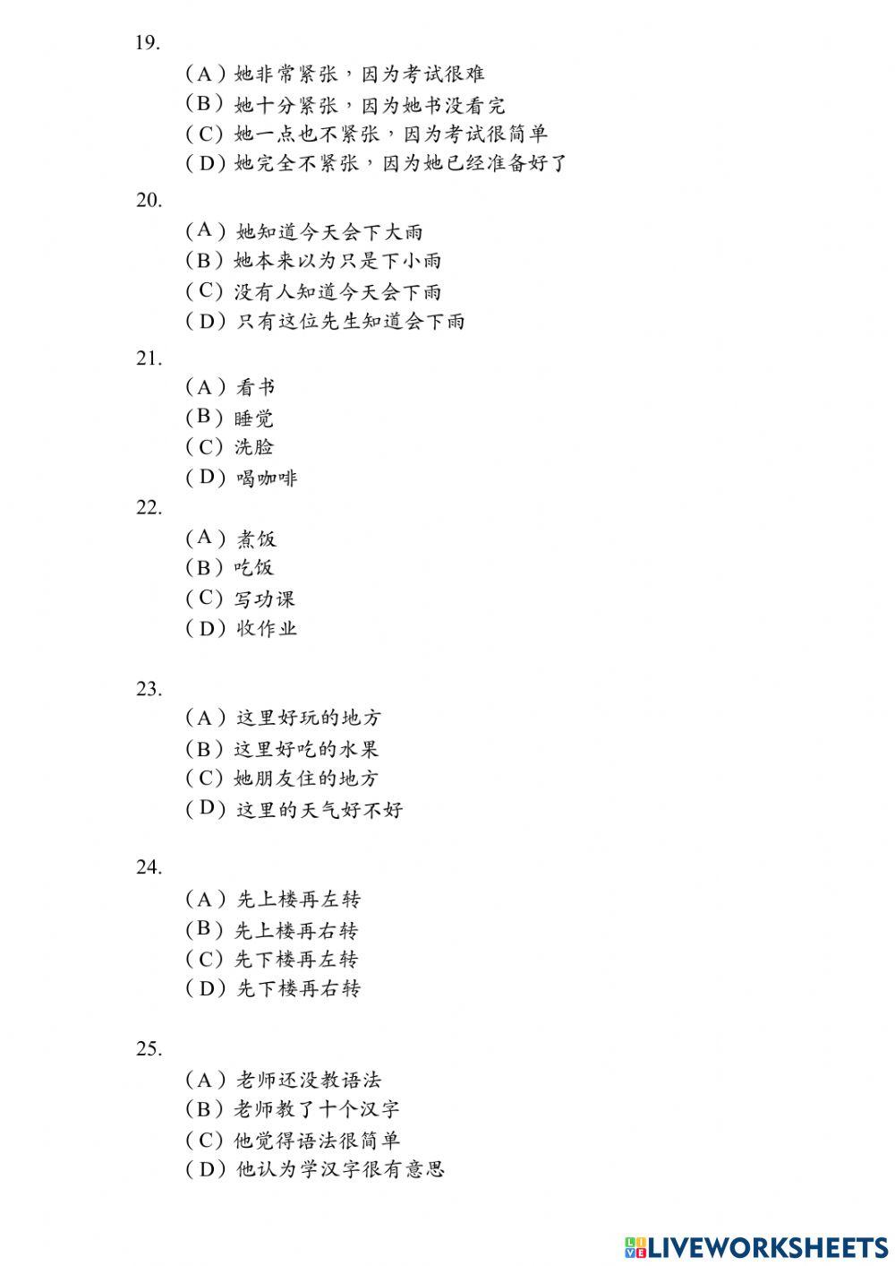 Band B - Đề Nghe 04