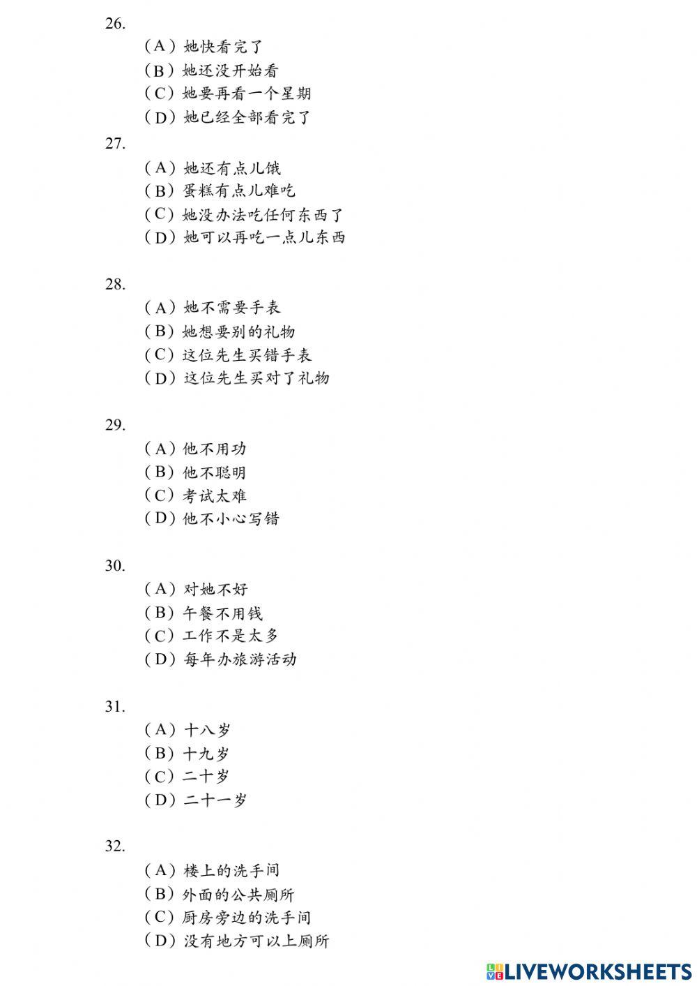 Band B - Đề Nghe 04