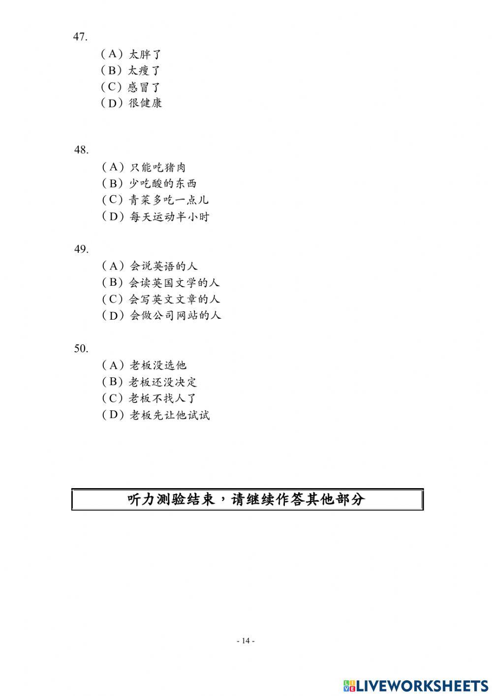 Band B - Đề Nghe 04