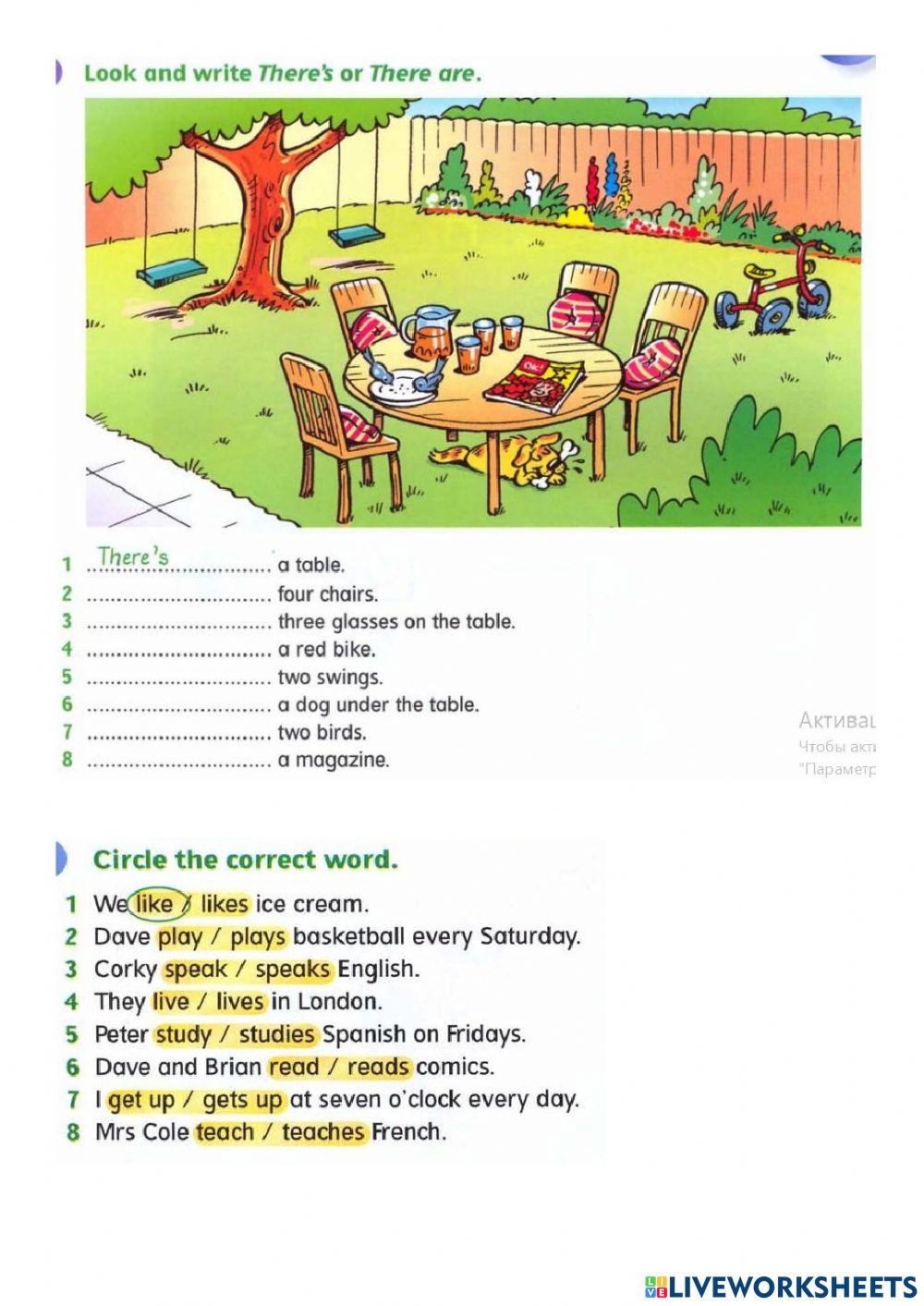 Grammar-3 form (II term)