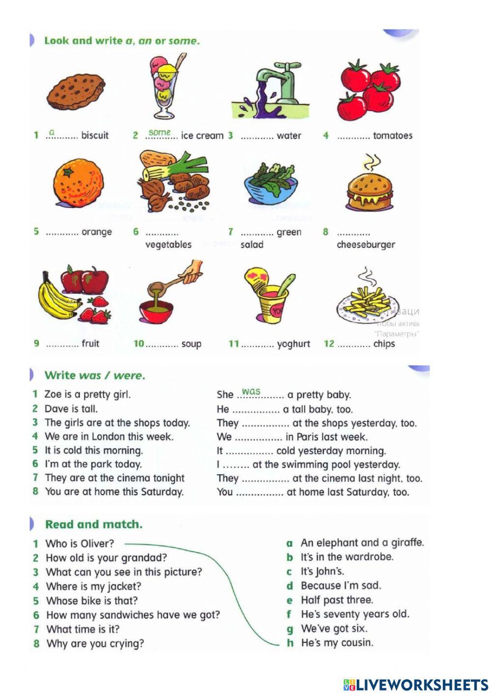 Grammar-3 form (II term)