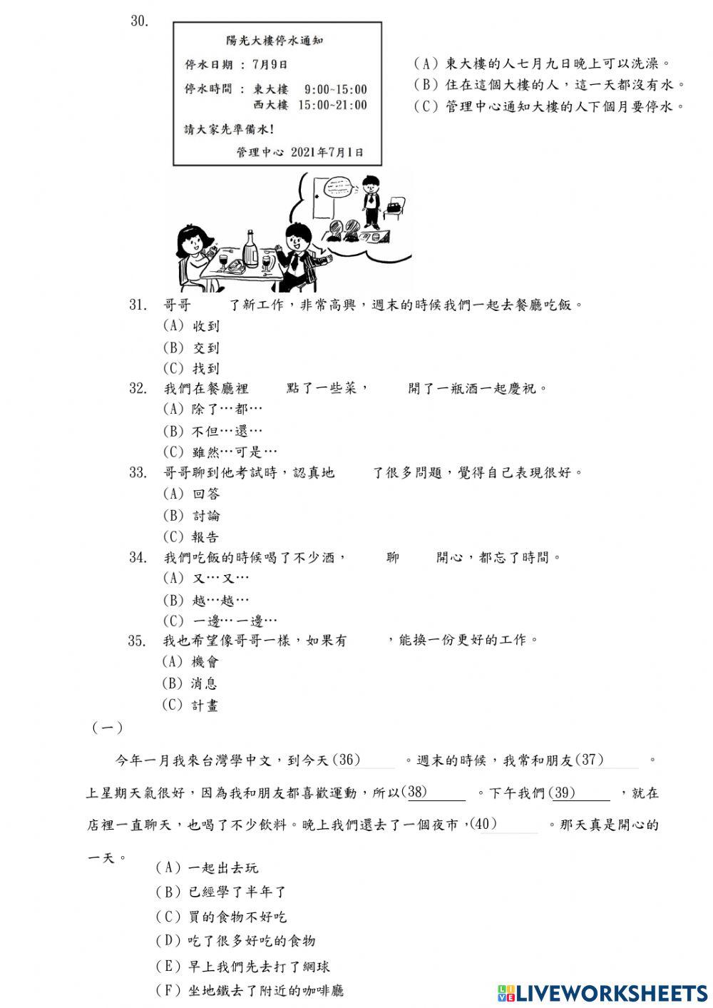 Band A - Đề Đọc 06