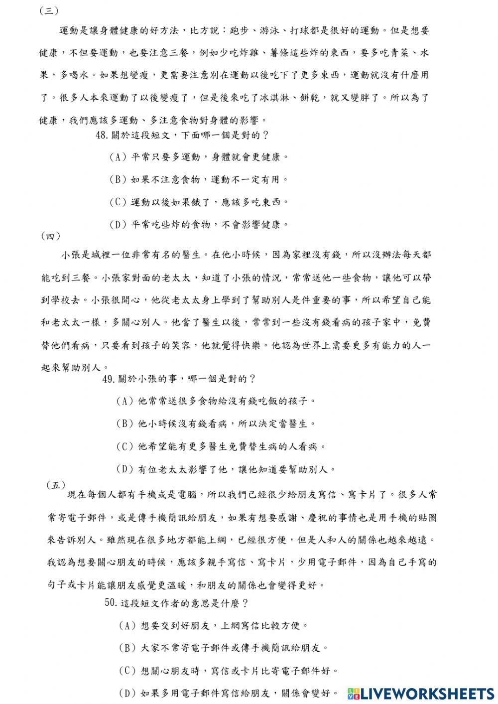 Band A - Đề Đọc 06