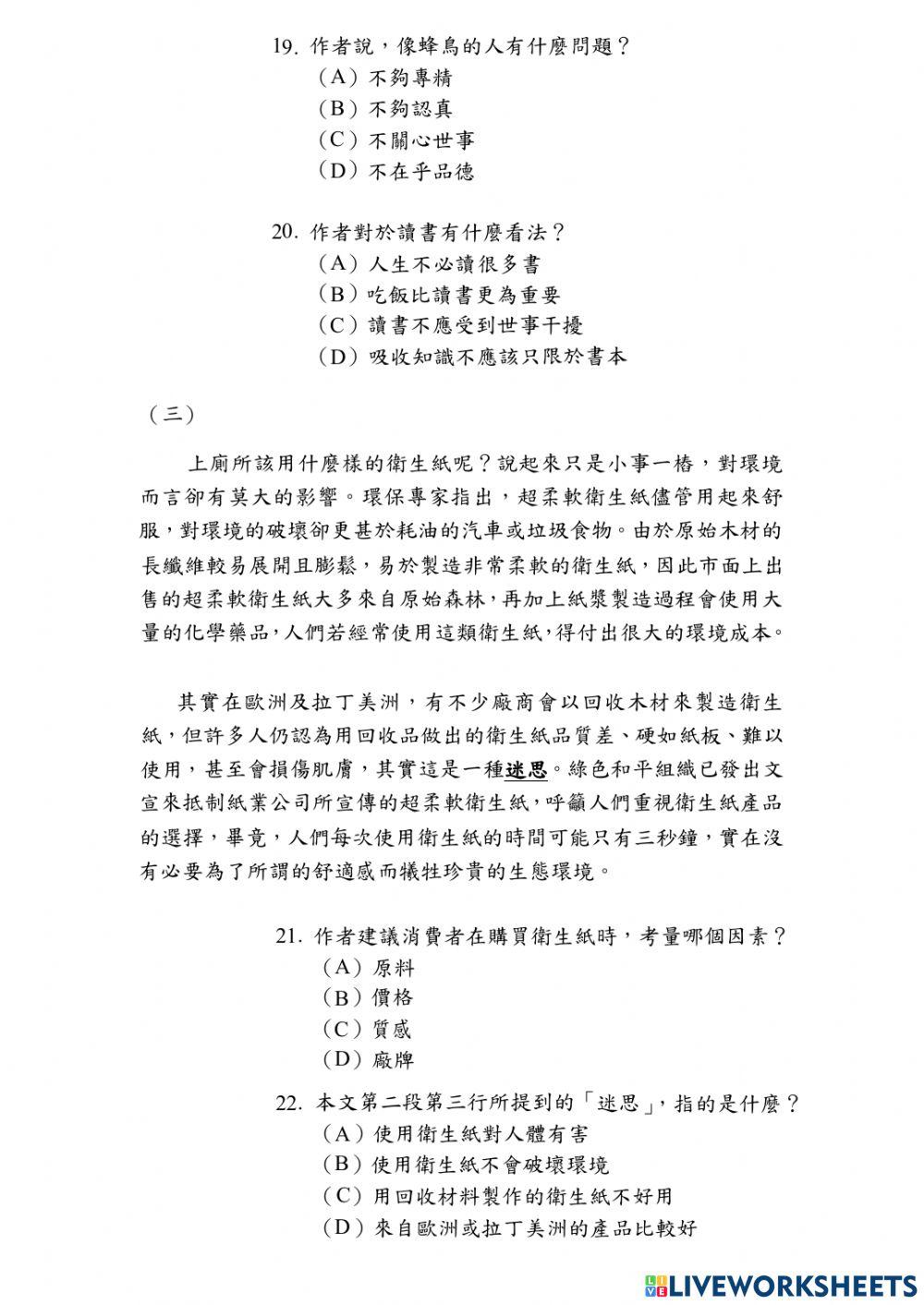 Band C- Đề Đọc 01 (phần 1)