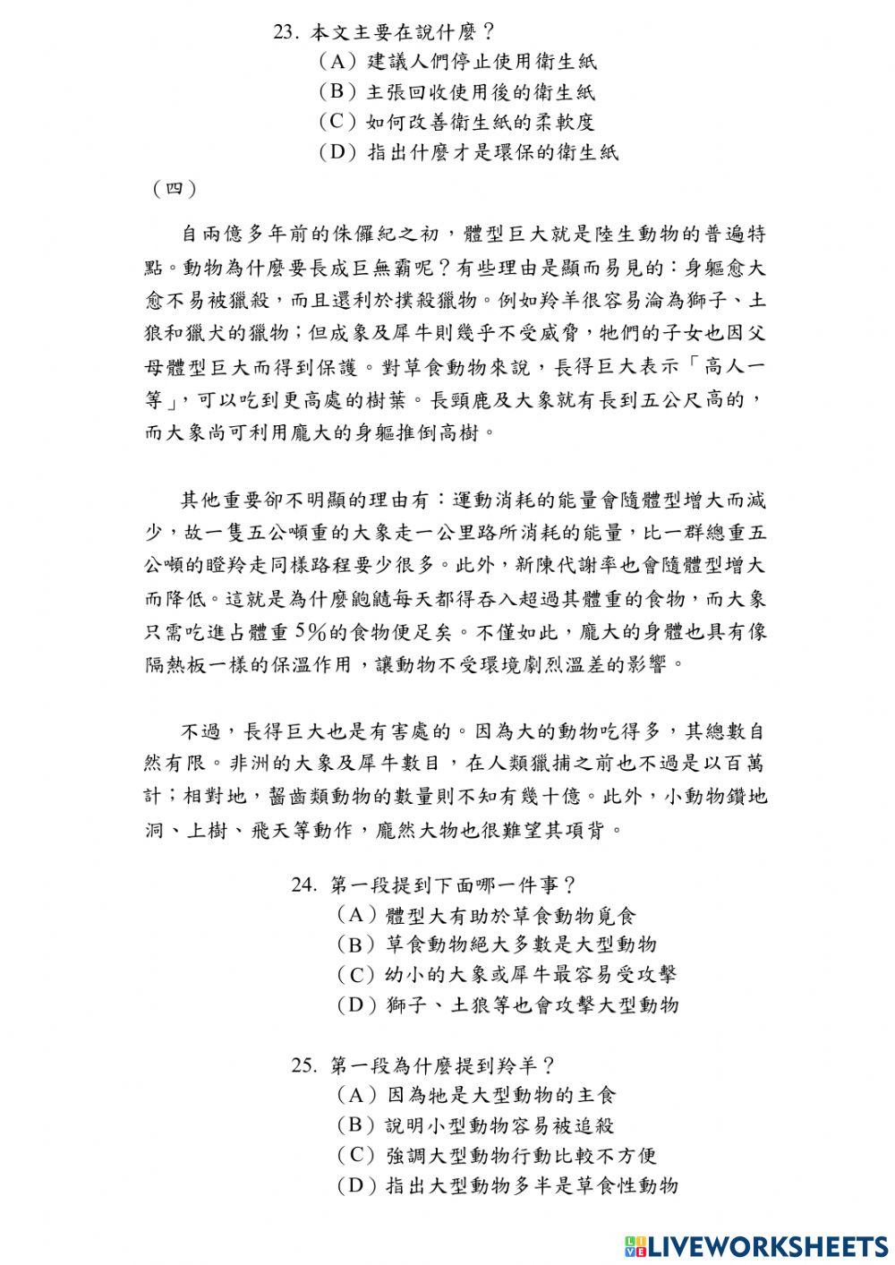 Band C- Đề Đọc 01 (phần 1)