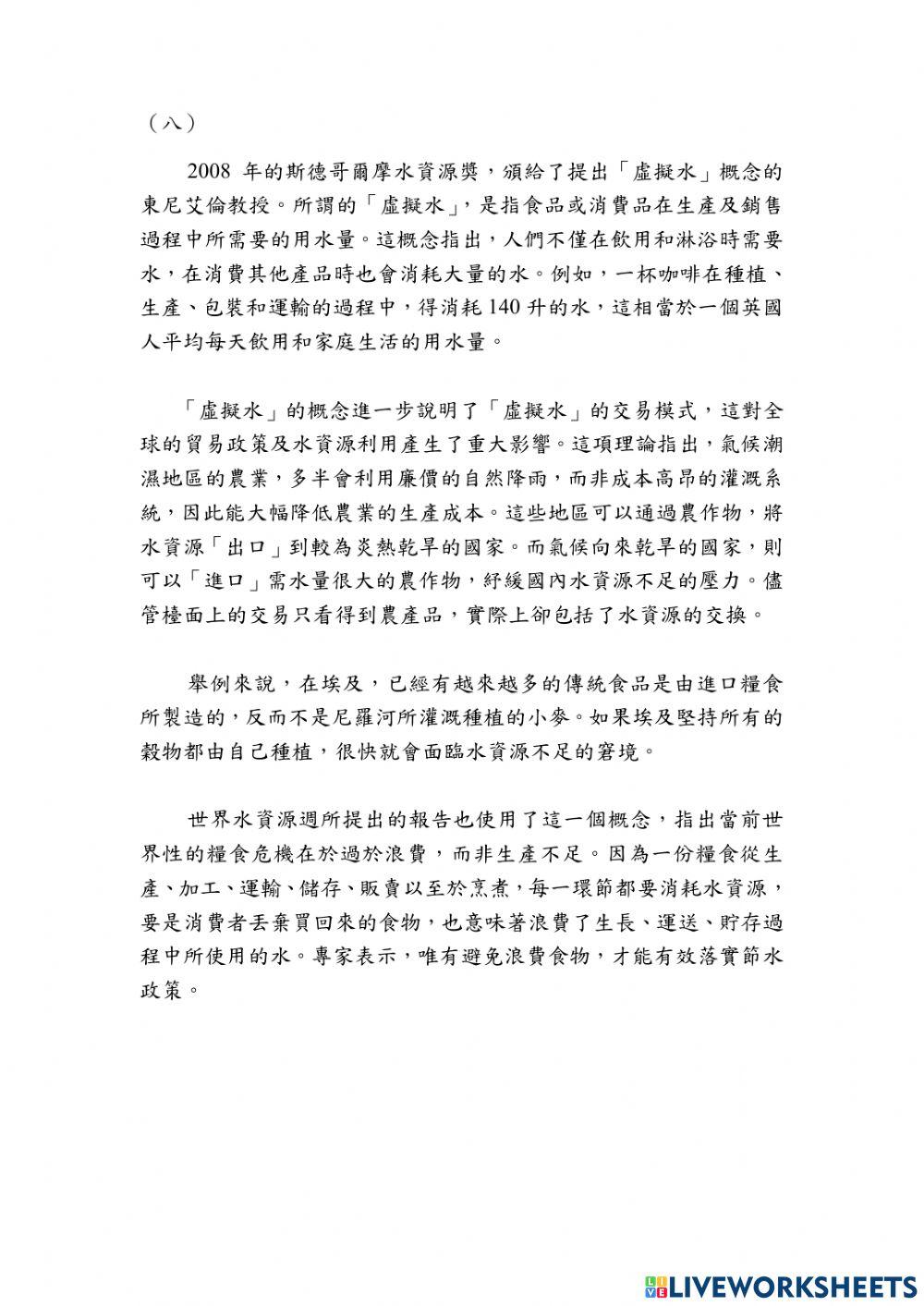 Band C- Đề Đọc 01 (Phần 2)