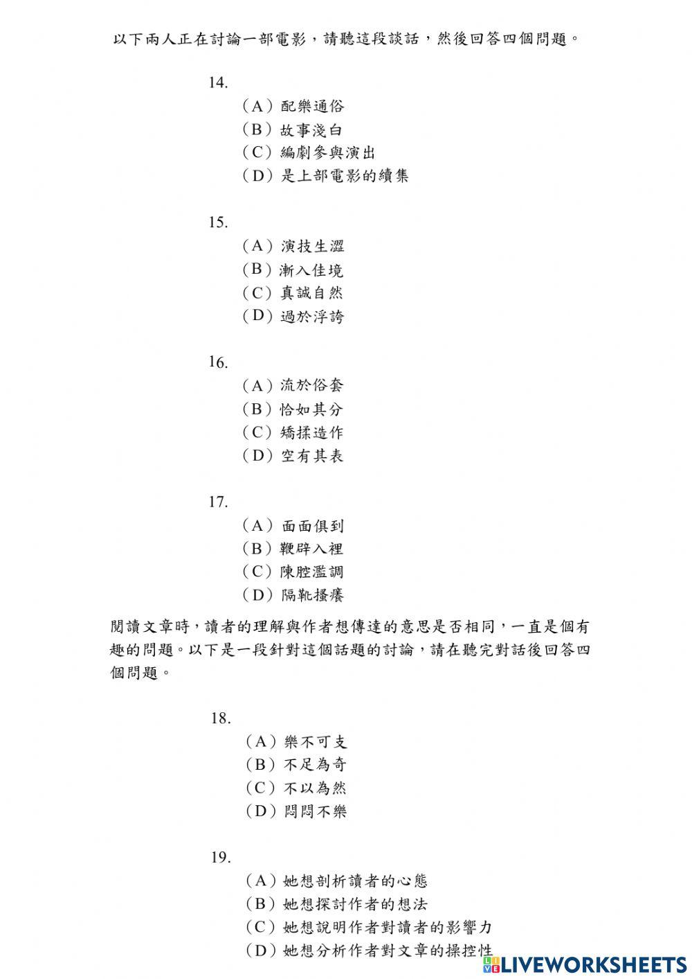 Band C- Đề Nghe 02 (Phần 2)