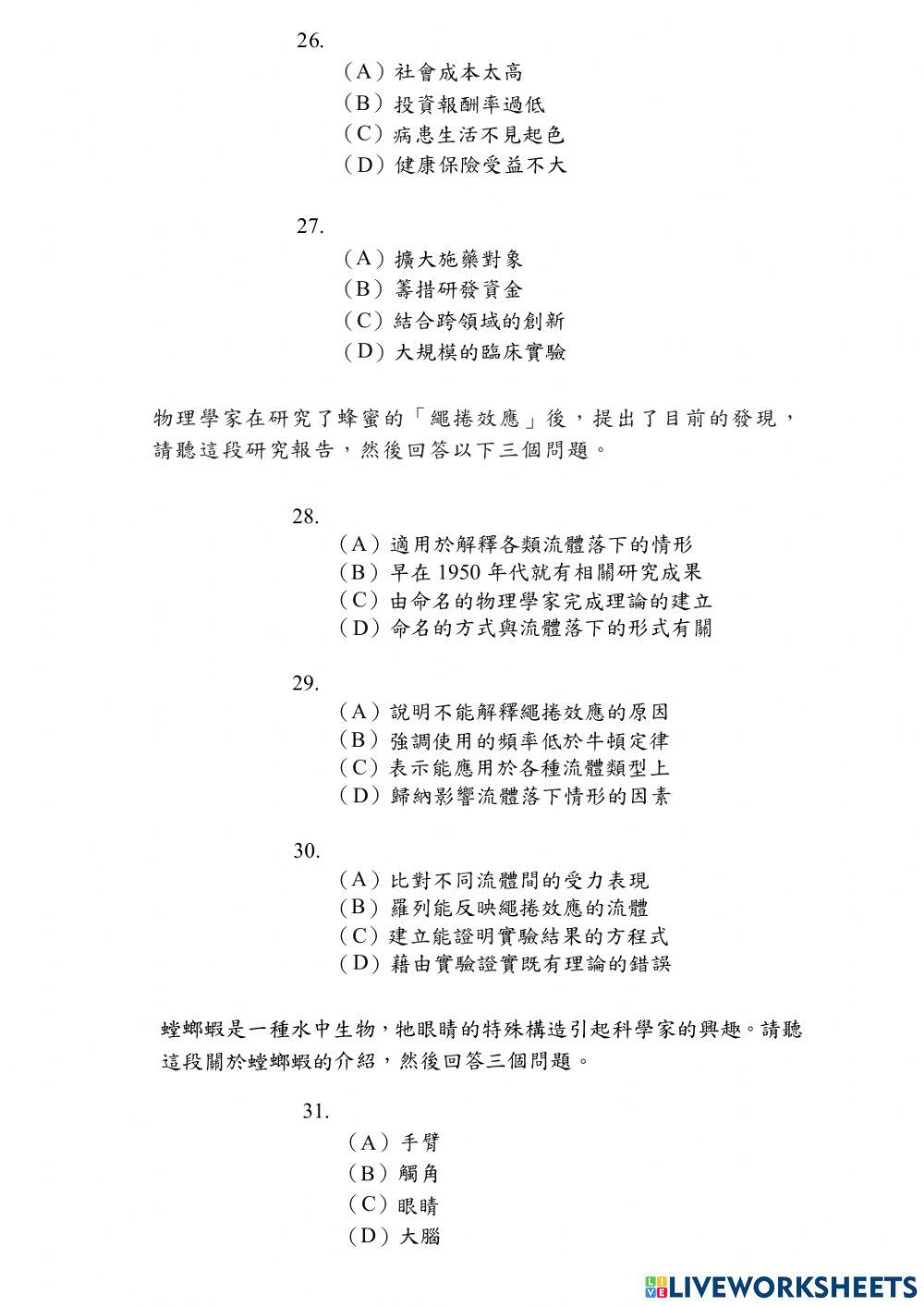 Band C- Đề Nghe 02 (Phần 2)