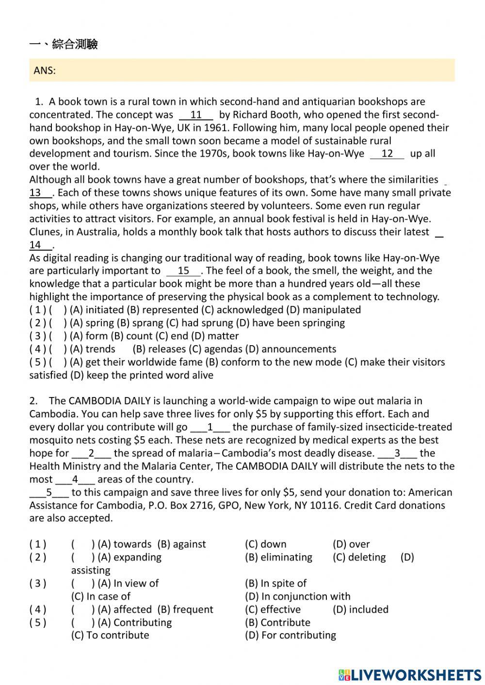 高中綜合練習Unit 1