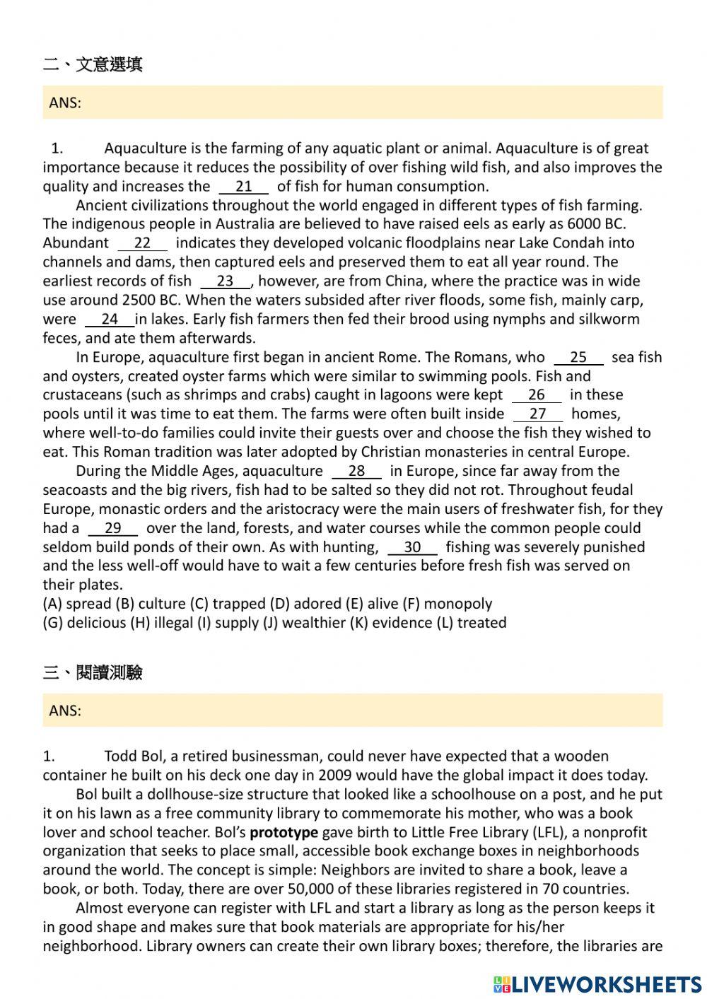 高中綜合練習Unit 1