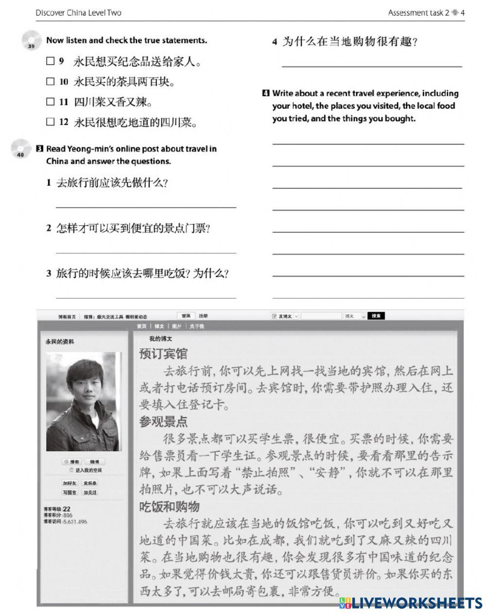 DC 2 Assessment task 2