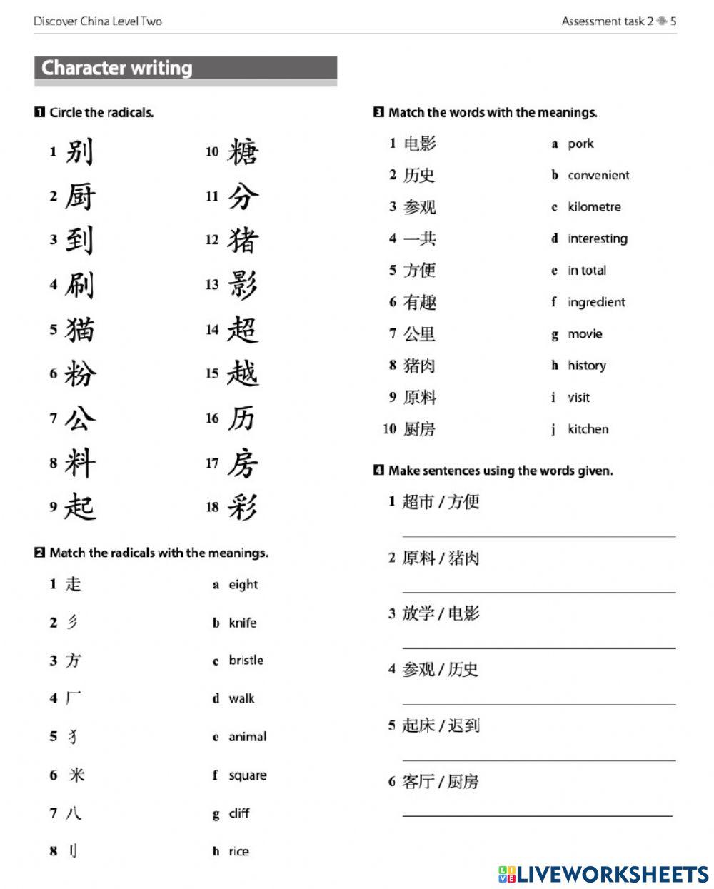 DC 2 Assessment task 2