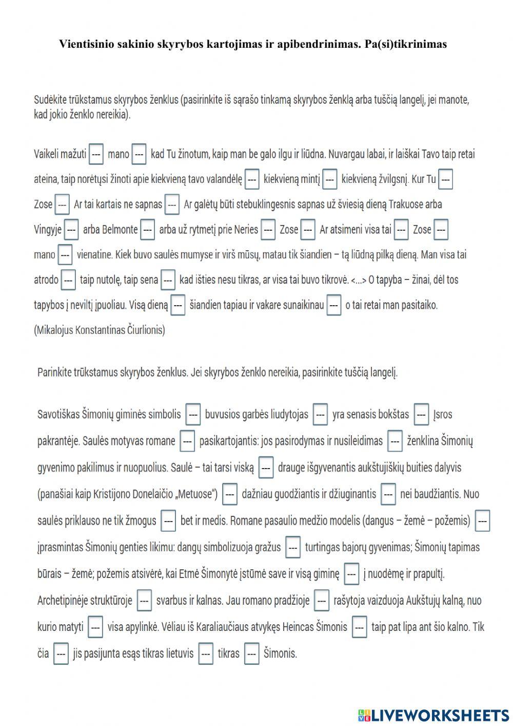 Vientisinio sakinio skyrybos kartojimas ir apibendrinimas. Pa(si)tikrinimas