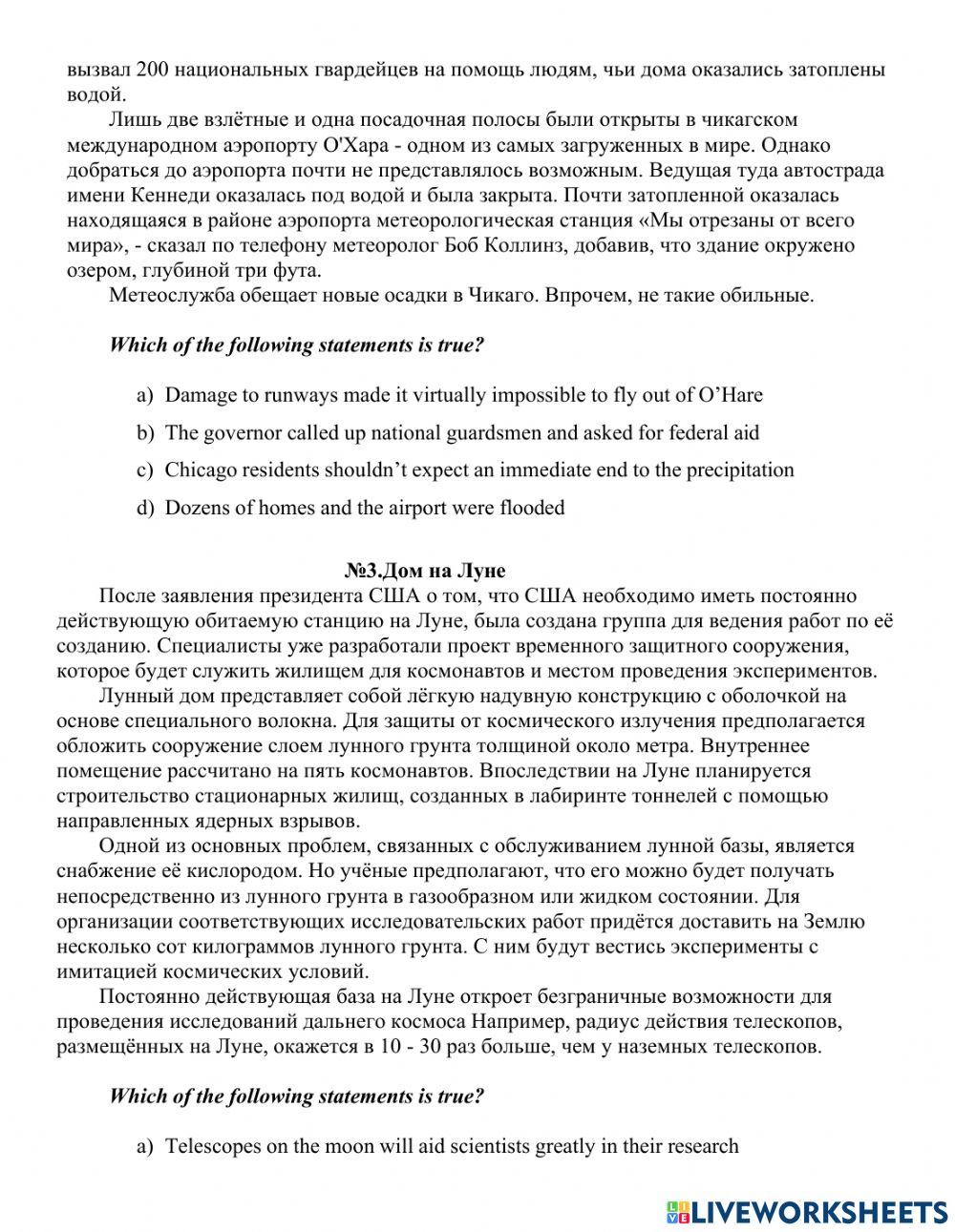 Reading marathon 2- part1