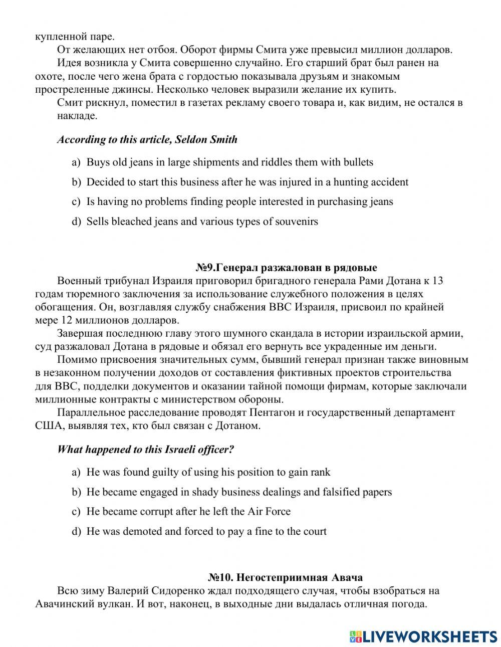 Reading marathon 2- part1