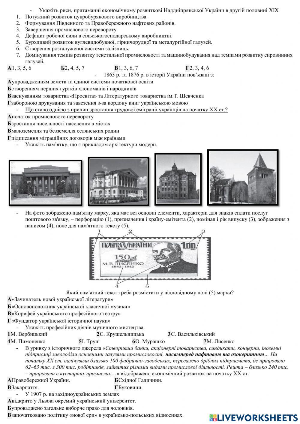 Тести т.15-19