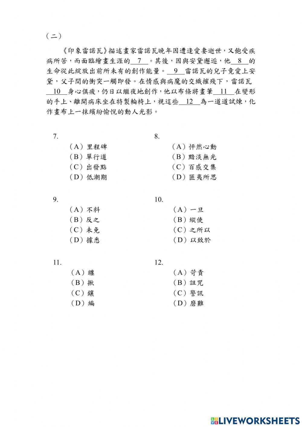Band C - Đề Đọc 3 (phần 1)