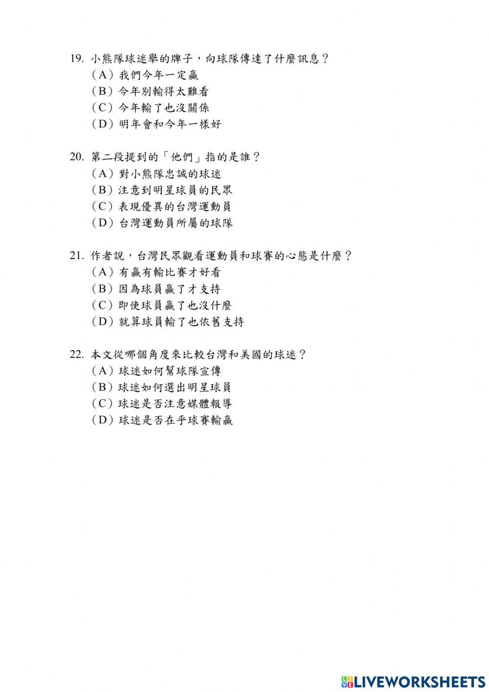 Band C - Đề Đọc 3 (phần 1)