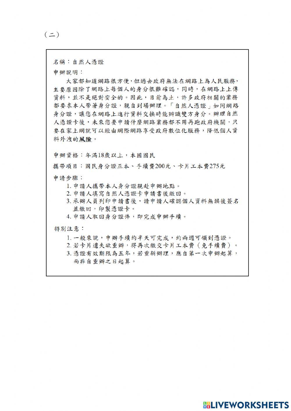 Band C - Đề Đọc 3 (phần 1)