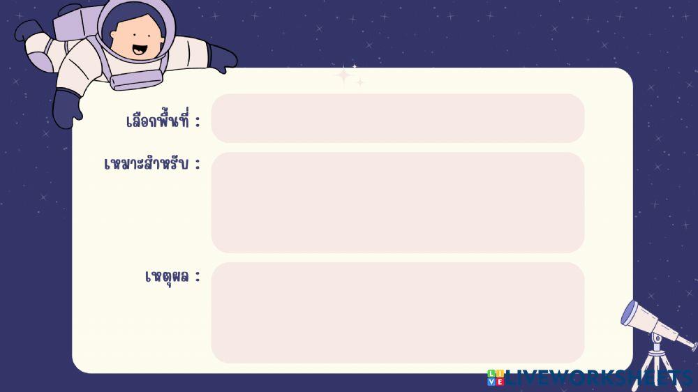 วิทยาการข้อมูล