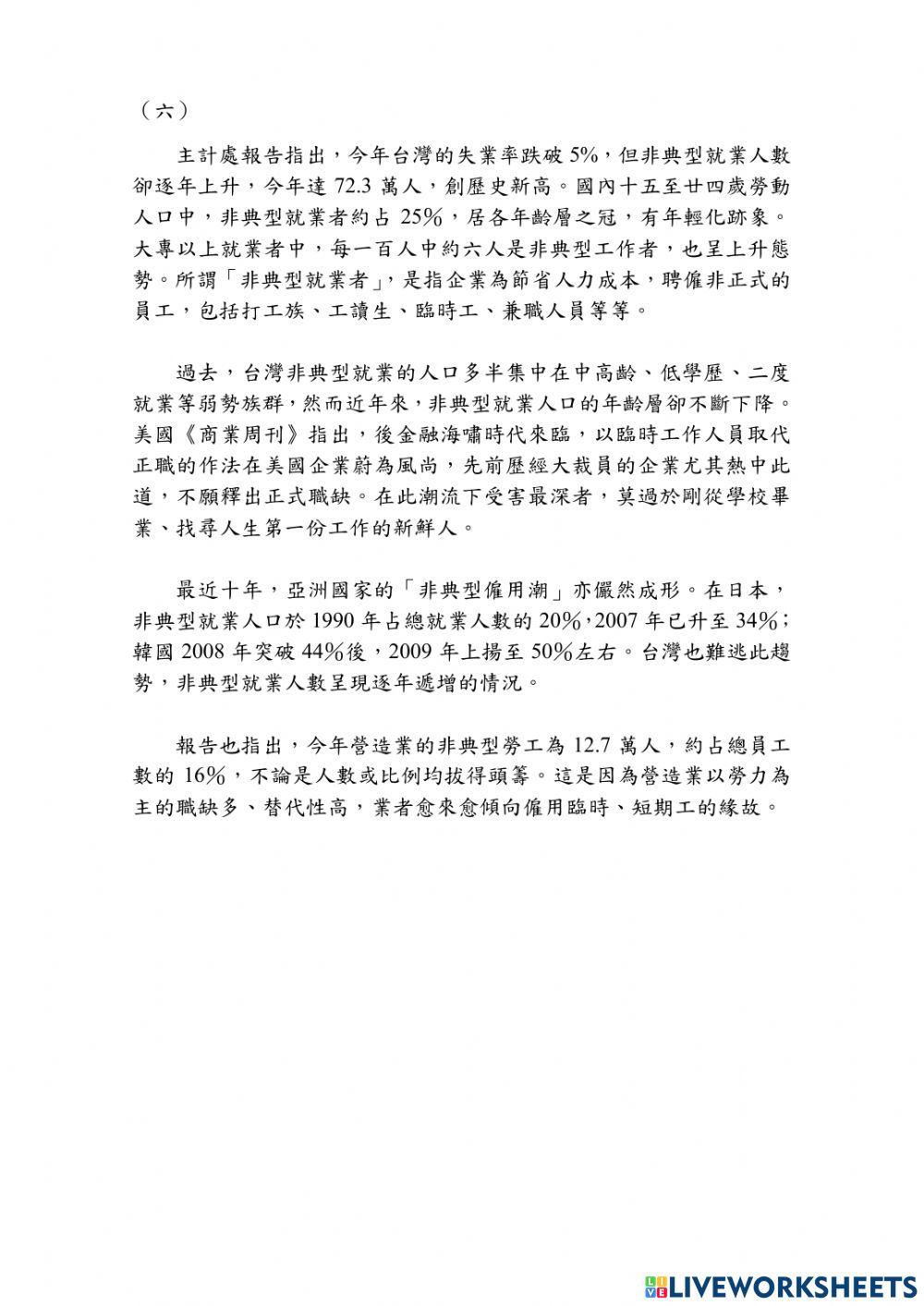 Band C - Đề Đọc 03 (phần 2)