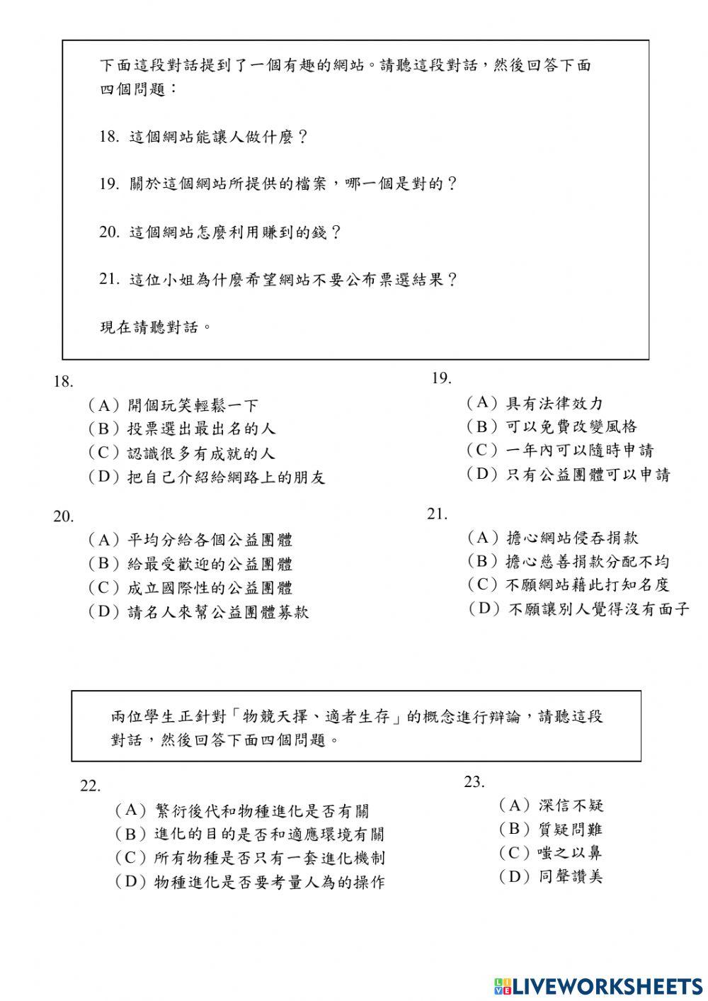 Band C- Đề Nghe 01