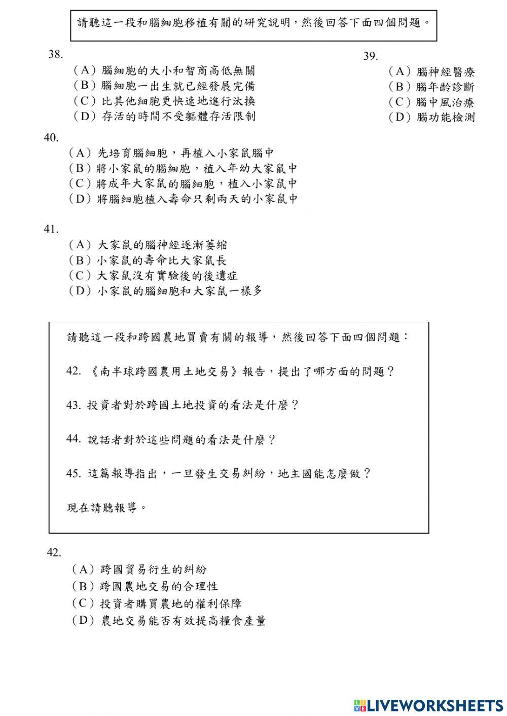 Band C- Đề Nghe 01