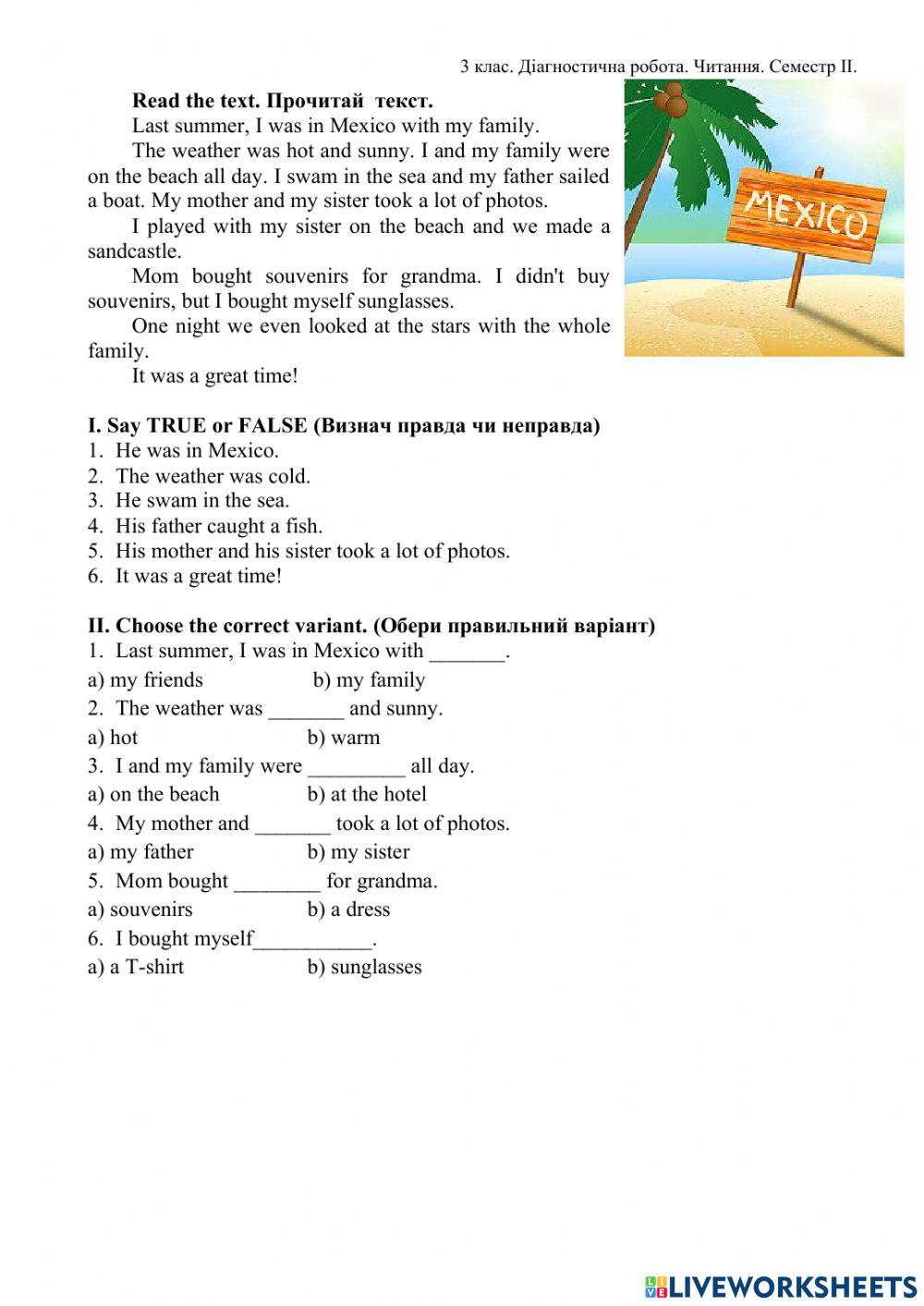 Діагностична контрольна робота. Читання. 3 клас. 2 семестр