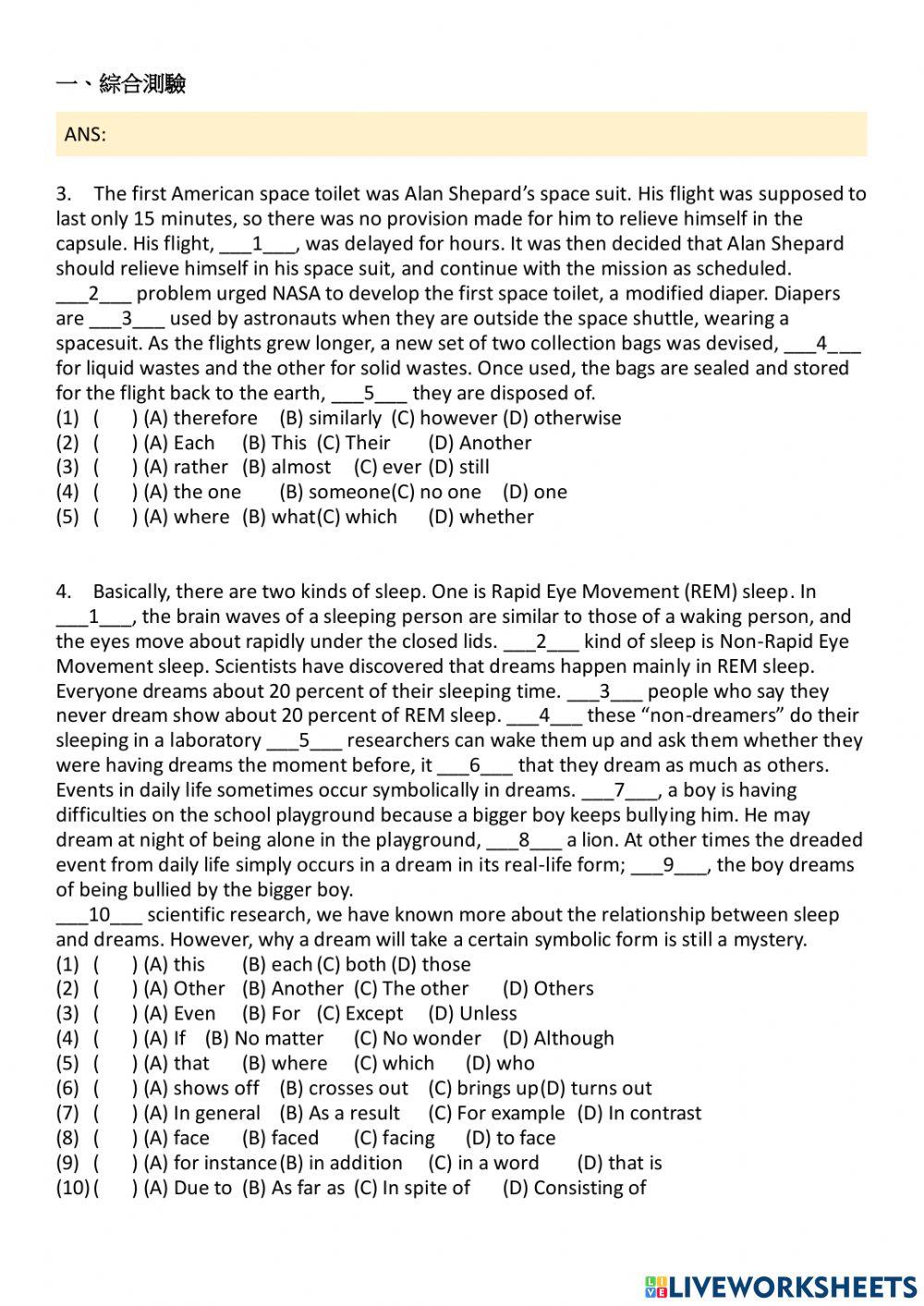 高中綜合練習Unit 2