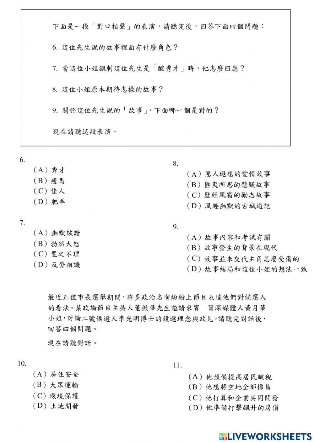 Band C- Đề Nghe 03