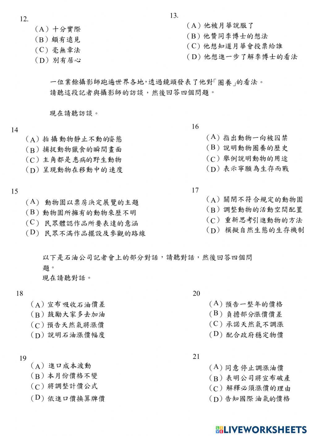 Band C- Đề Nghe 03